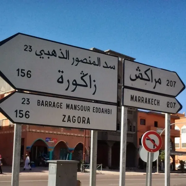 Circuit de 2 Jours dans le Désert de Zagora depuis Marrakech